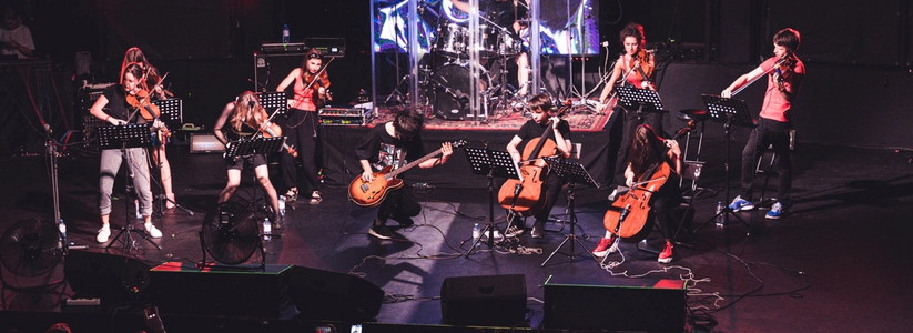 На сцене КРЦ «Звезда» прозвучат знаменитые рок-хиты в исполнении московского струнного оркестра Hard Rock Orchestra.
