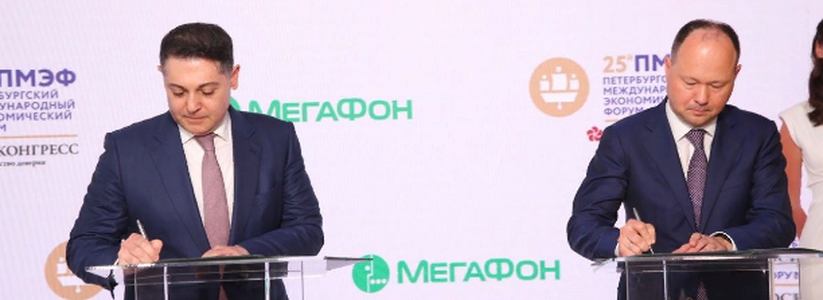 МегаФон будет сотрудничать с ПАО «Россети Ленэнерго» в области инновационных...