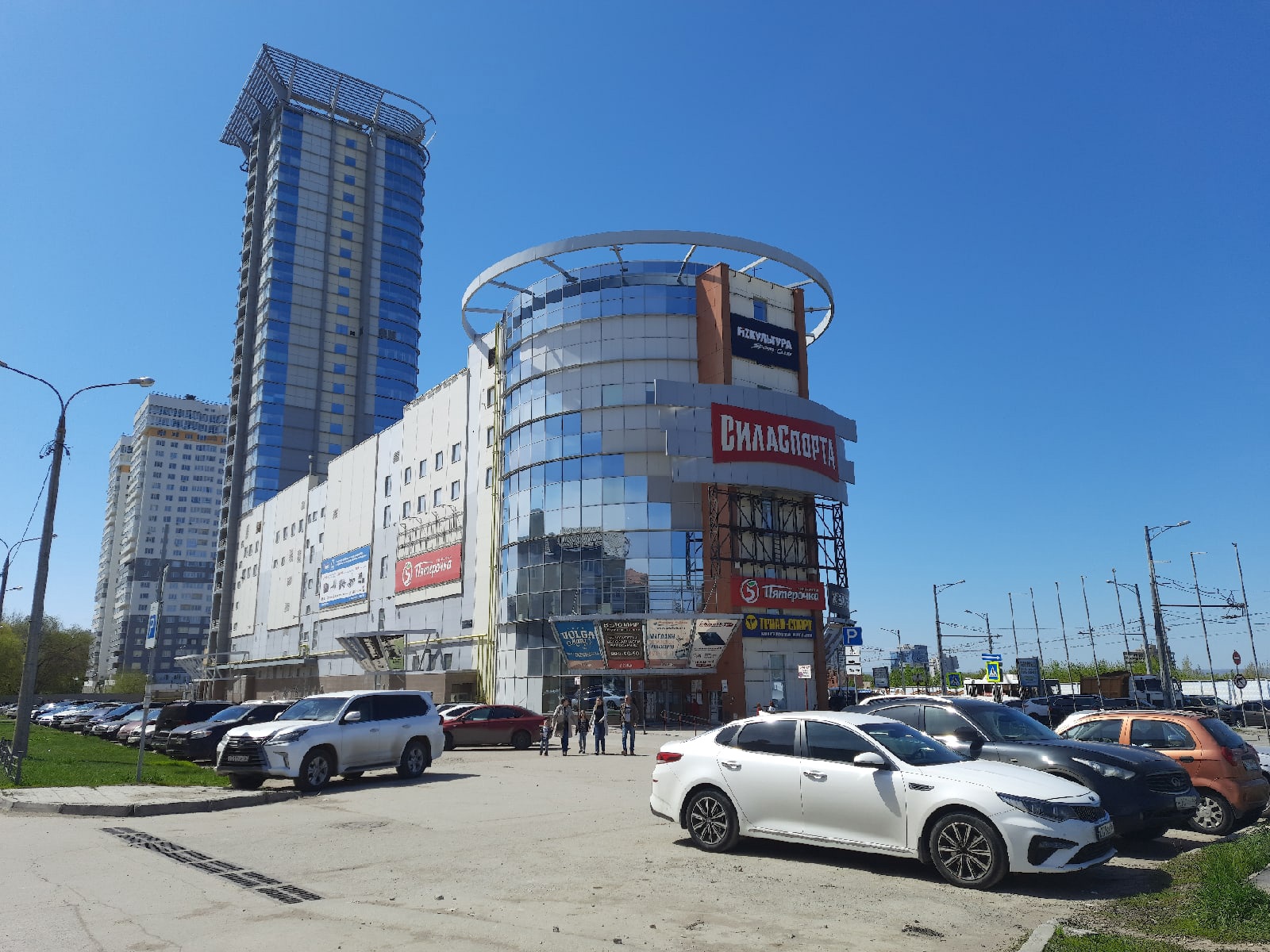 Самара Закрывают Магазины