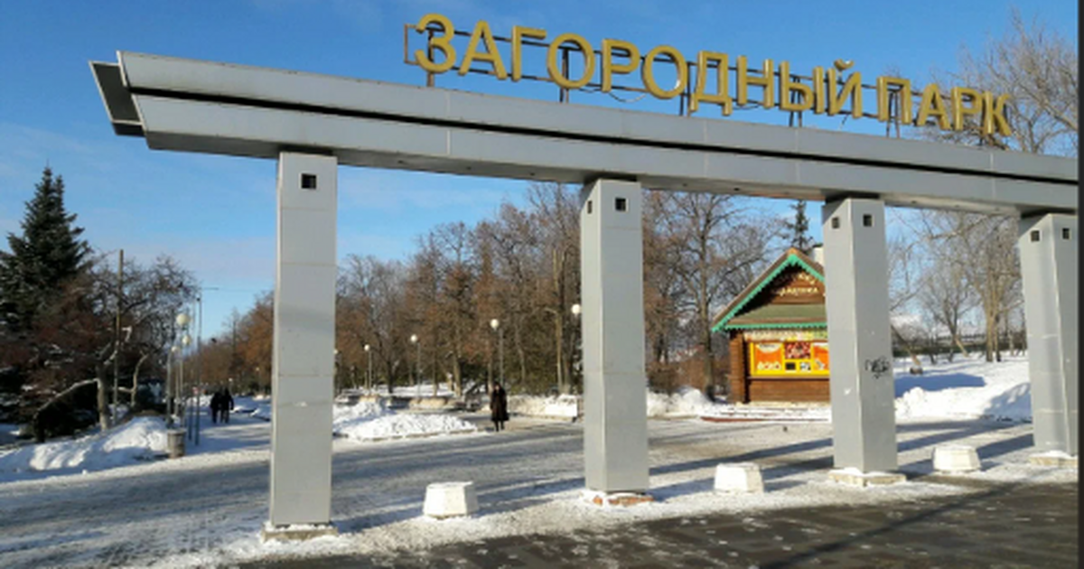 Создается государственное бюджетное учреждение ...