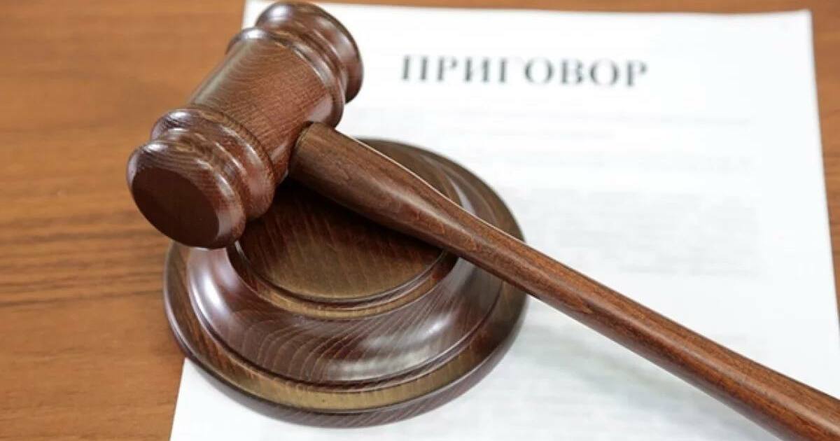 Обвинительный приговор вынес Центральный районн...