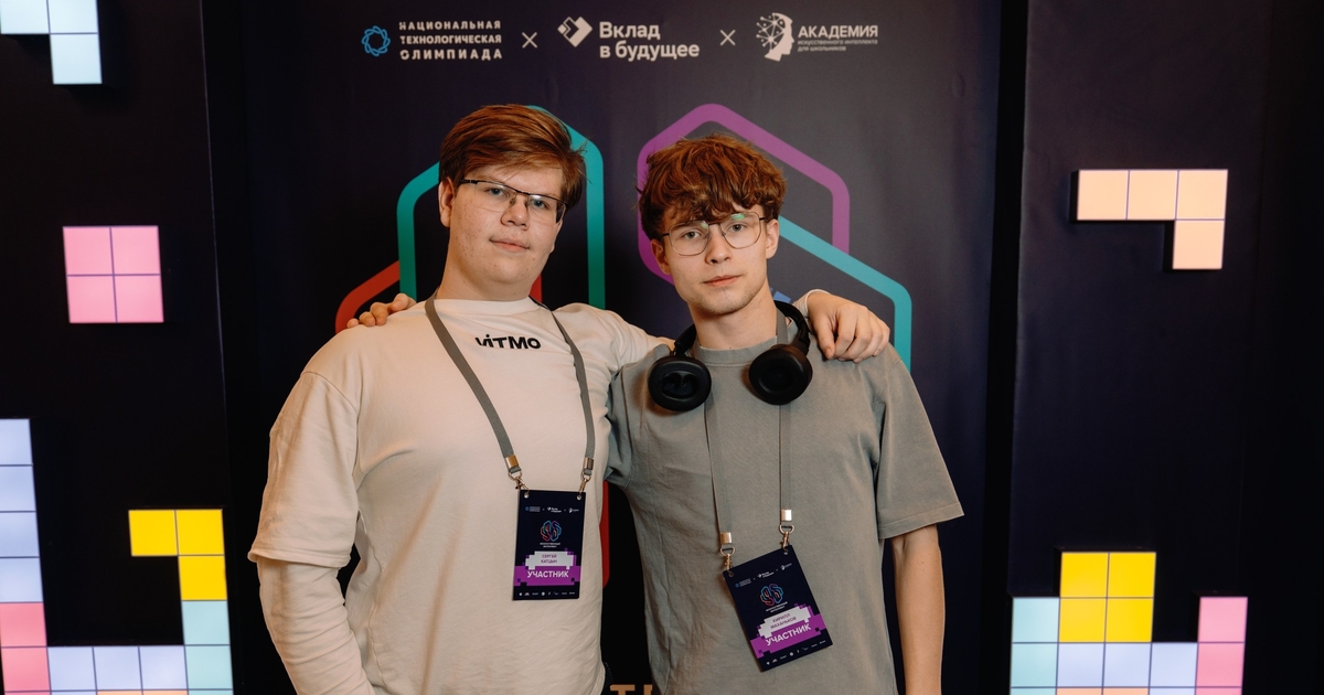 Победителями стали Егор Кулишов и Кирилл Маханьков