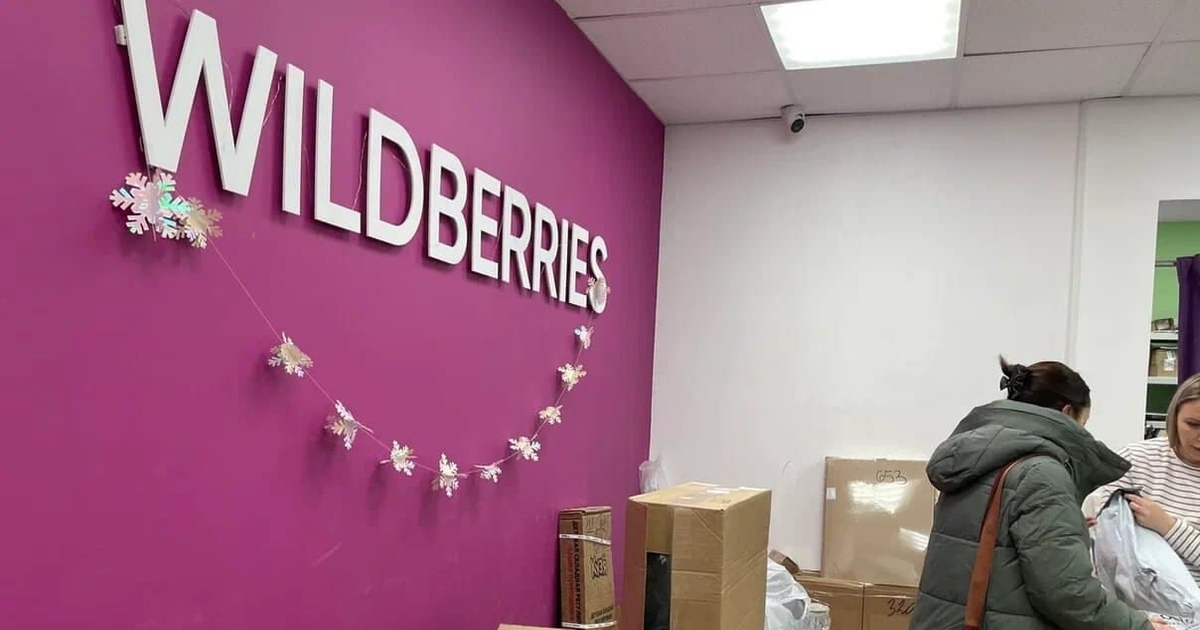 На Wildberries появился новый раздел «Мужчины в...