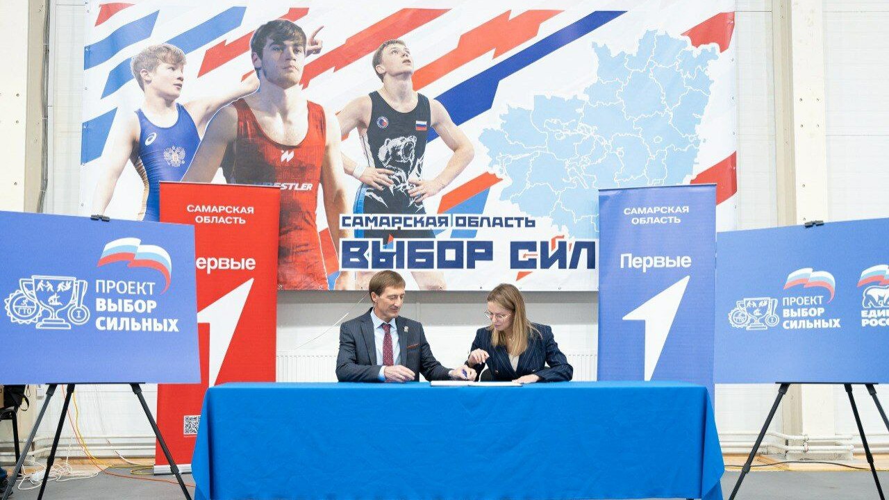 Новый альянс Самары — «Выбор сильных» теперь вместе с «Движением первых» В Самаре прошел памятный Мемориал заслуженных с...