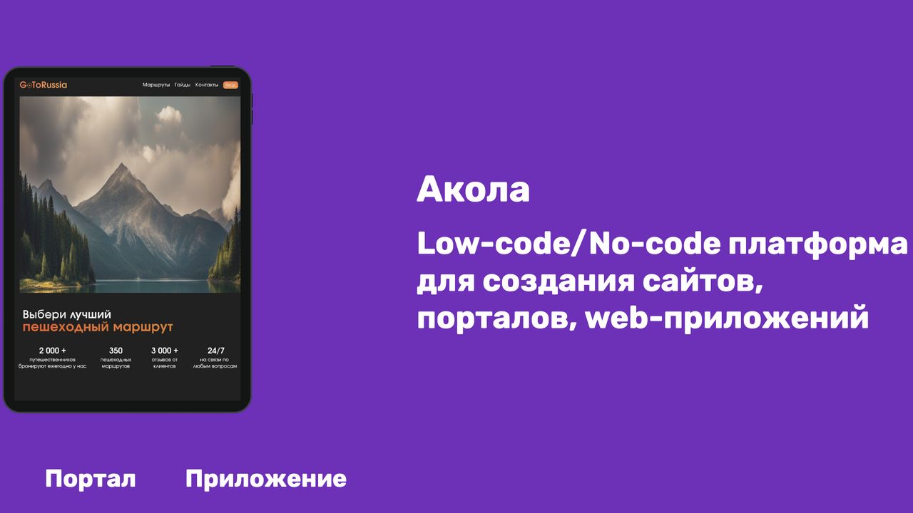 Разработчик программного обеспечения «РТК ИТ ПЛ...