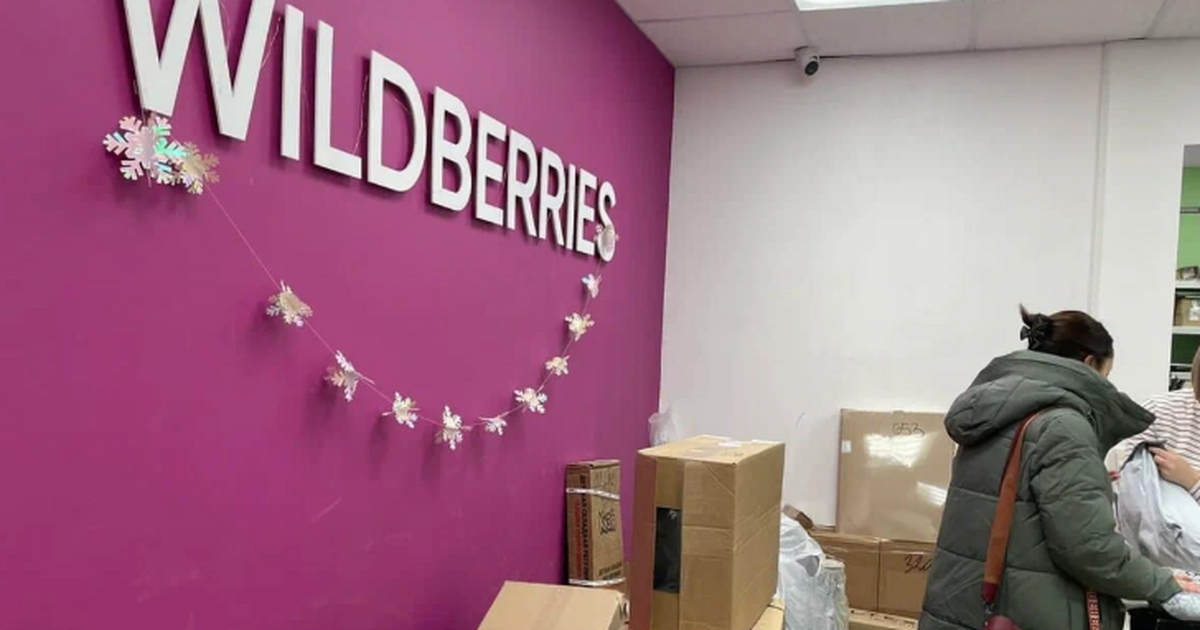 С февраля маркетплейсы зачистят тысячи товаров ...