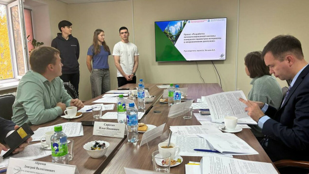 Гранты предоставил Фонд поддержки технологическ...