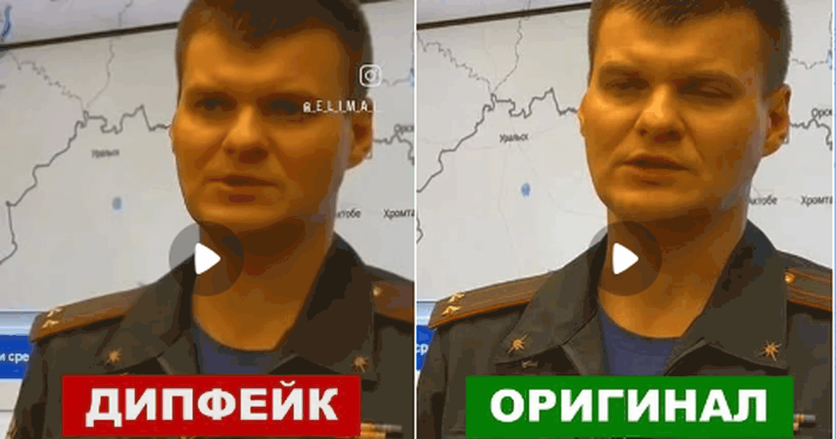 Нейросетевая подделка смонтирована из реального...