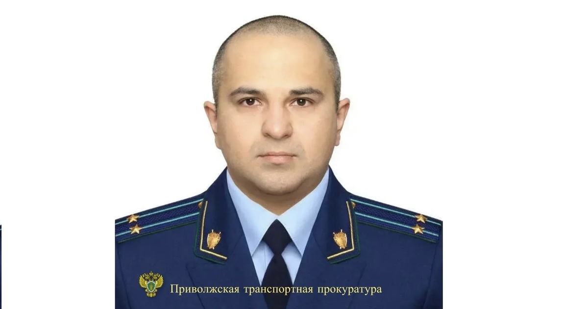 В Самаре Раджив Гайсин назначен Куйбышевским транспортным прокурором С 2023 года он работал Камским транспортным про...