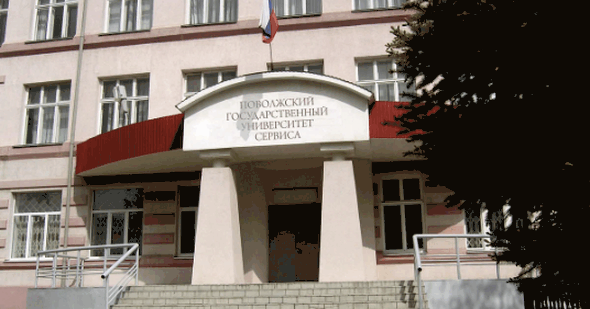Любовь Выборнова переизбрана ректором ПВГУС Ее переизбрание поддержали губернатор области и...