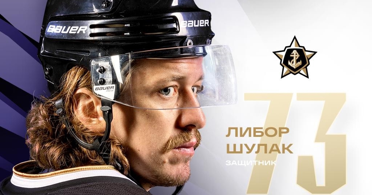 Либор Шулак из «Адмирала» случайно забил в свои...