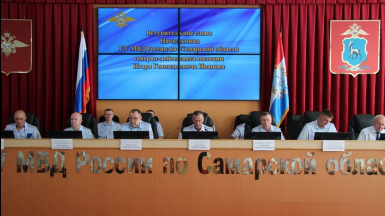 В Самарском областном ГУ МВД подведены итоги работы за 6 месяцев 2025 года Состоялось заседание коллегии областного главка...