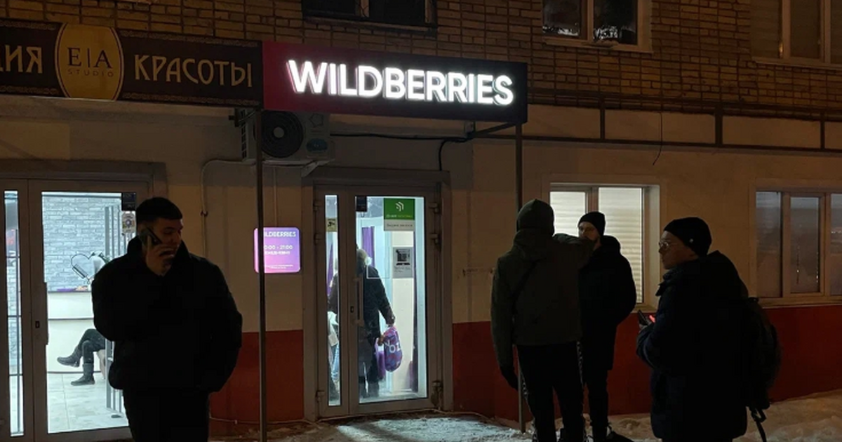 Wildberries и Ozon запретили часть товаров: что...