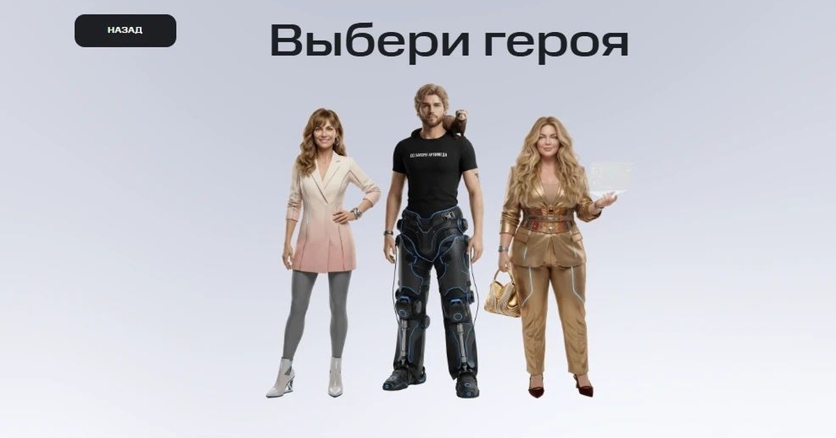 Жителям Самарской области доступна онлайн-игра от МТС об инклюзии и борьбе со стереотипами МТС открывает доступ к онлайн-версии «ИгрAI и д...