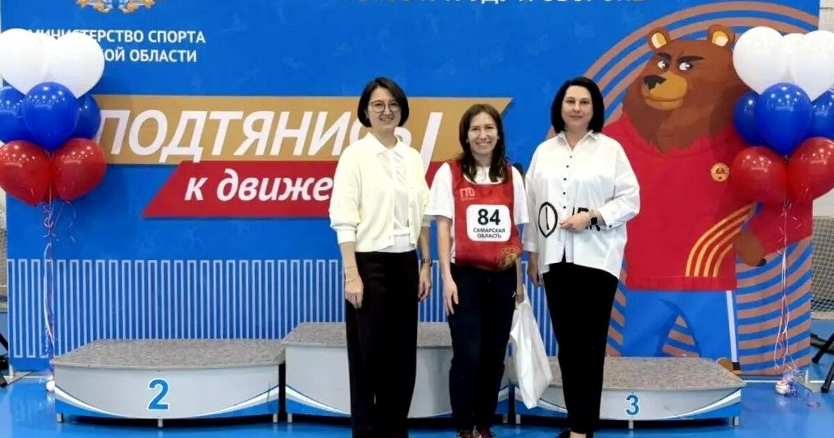 В Самаре проходит фестиваль ГТО среди трудовых коллективов Лучшие участники получат шанс представить регио...