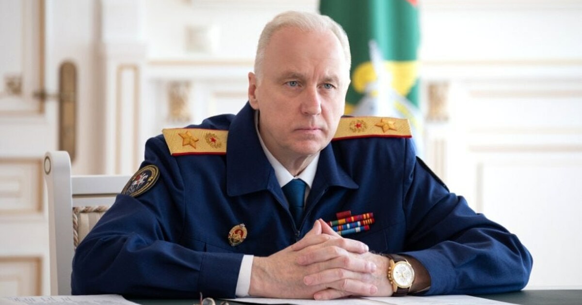 Глава СК РФ поручил доложить о расследовании де...