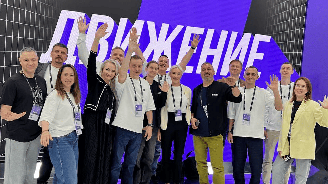 Команда «Глобал Вижн», представляющая макрорайон Амград, посетила форум недвижимости «Движение» Участие в важном событии в мире недвижимости: д...