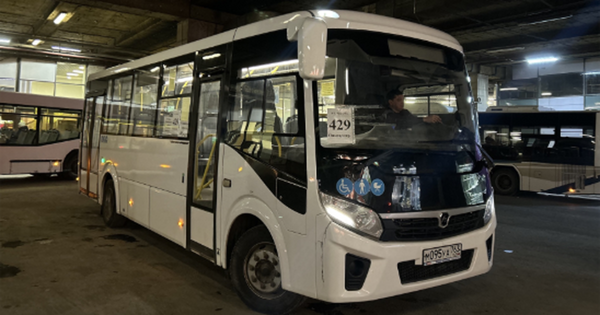 В Самаре запустили бесплатный шаттл от «Авроры» до онкоцентра В Самаре запустили новый транспортный сервис дл...