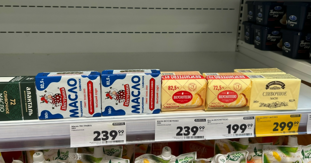 Как выбрать настоящее сливочное масло: советы Р...