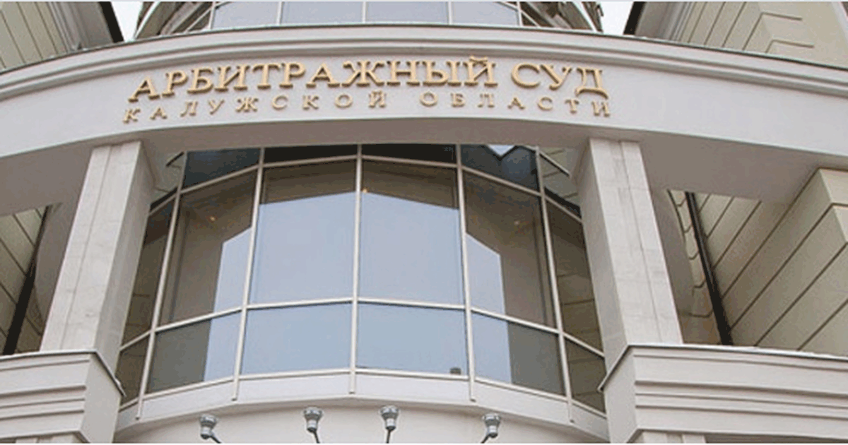Постановление об удовлетворении иска принял арб...