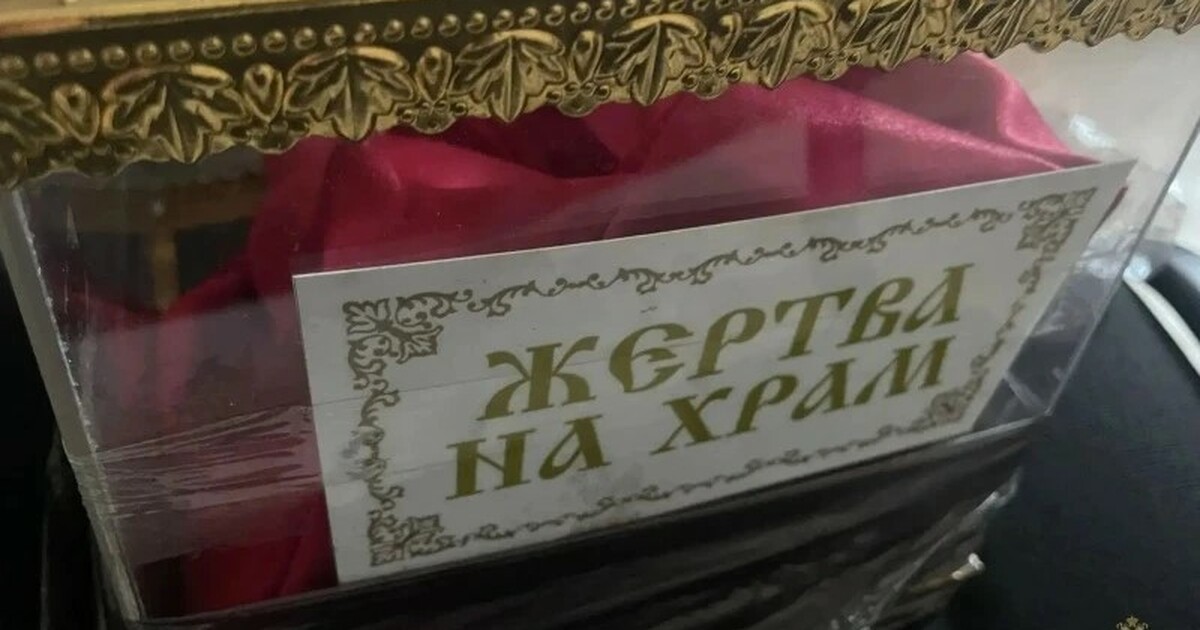 Похищенное изъяли и вернули потерпевшей стороне...