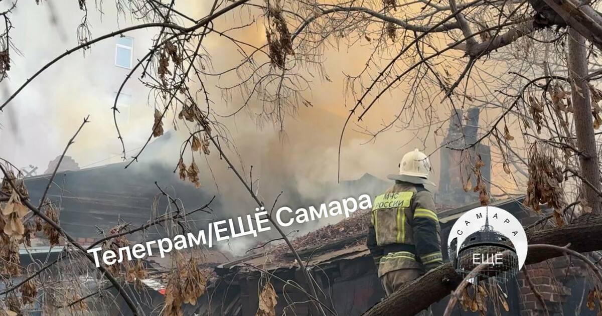 15 ноября в центре Самары загорелся двухэтажный дом на улице Никитинской Официальных сведений о пострадавших не поступало