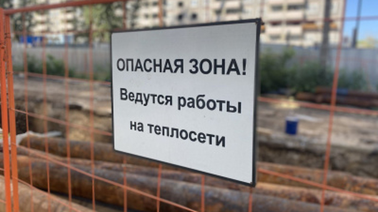 На 4 улицах Самары будет ограничено движение в связи с ремонтом теплосетей Ограничение будет действовать до августа-сентября