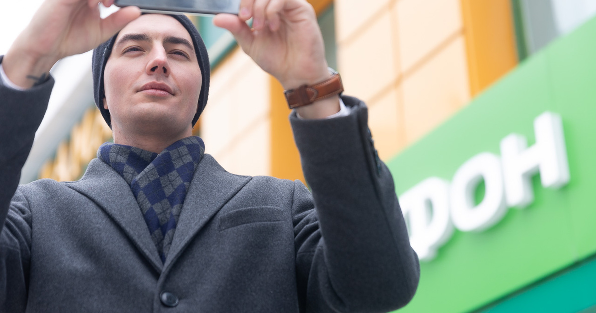 Исследование восприятия качества голосовой связ...