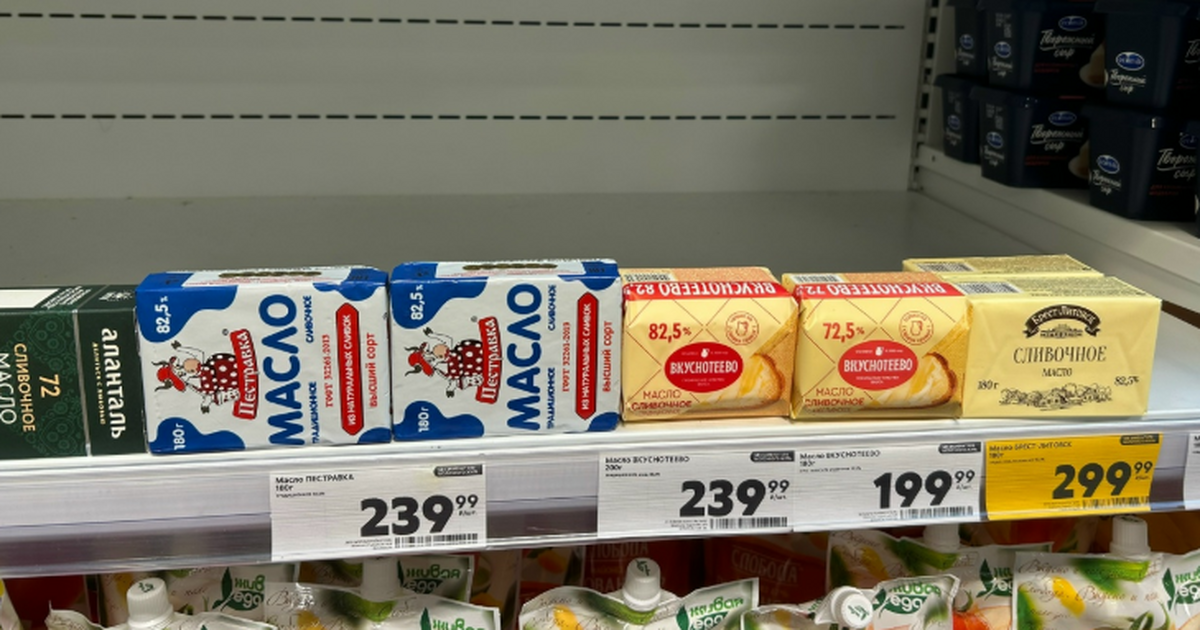 Как выбрать настоящее сливочное масло: советы Р...