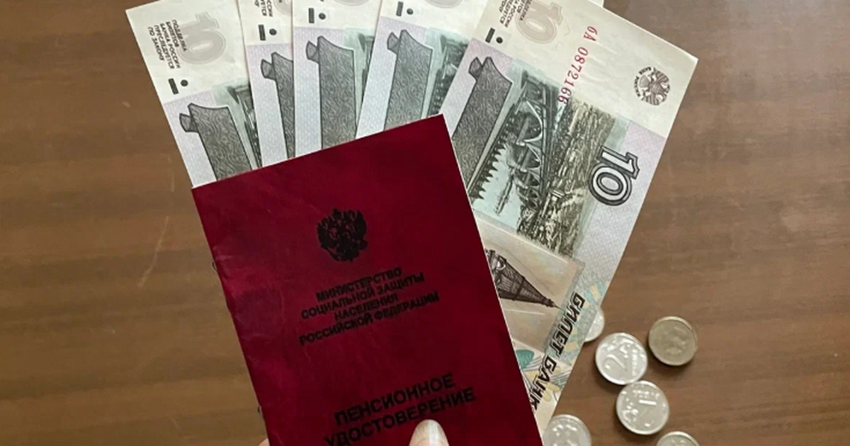 «Северная» пенсия: как получить надбавку за раб...