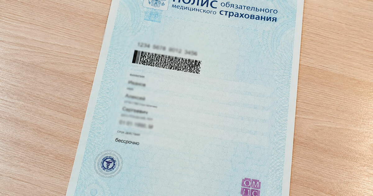 ВТБ фиксирует двукратный рост спроса на ОМС среди молодёжи С начала года общее количество открытых обезлич...