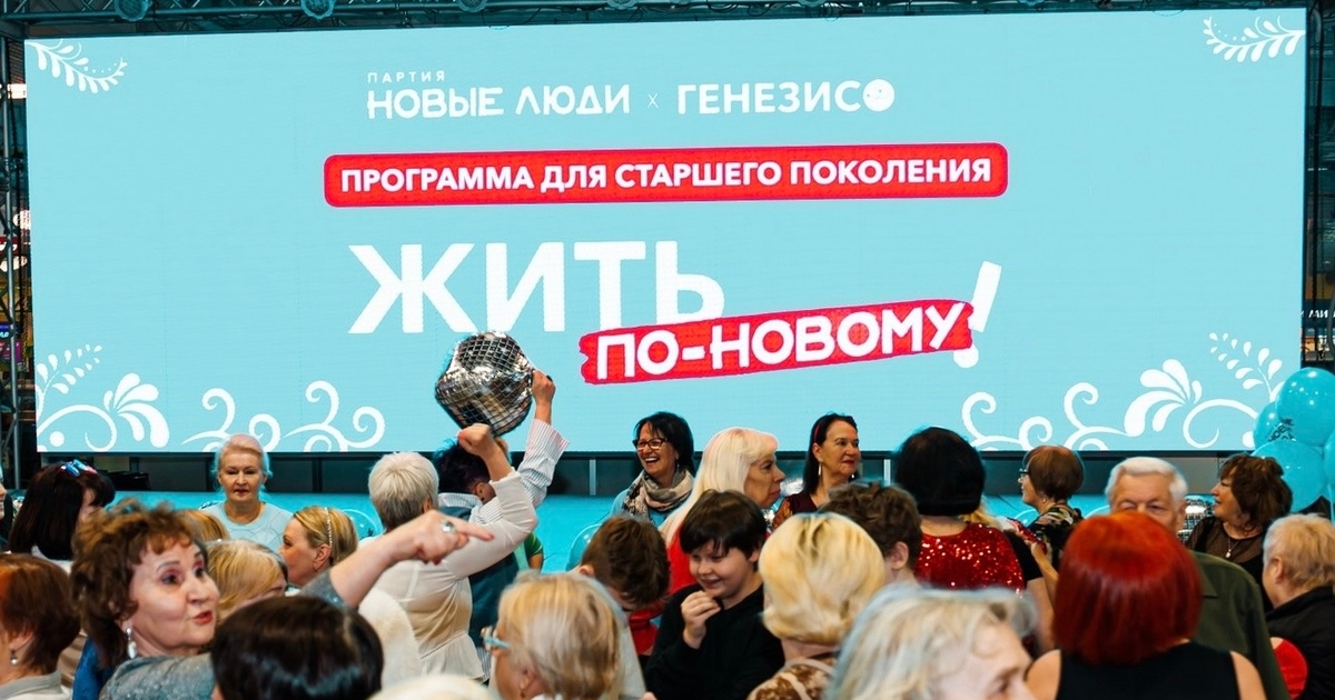 В ТРЦ «Аврора Молл» в Самаре состоялась «Серебр...