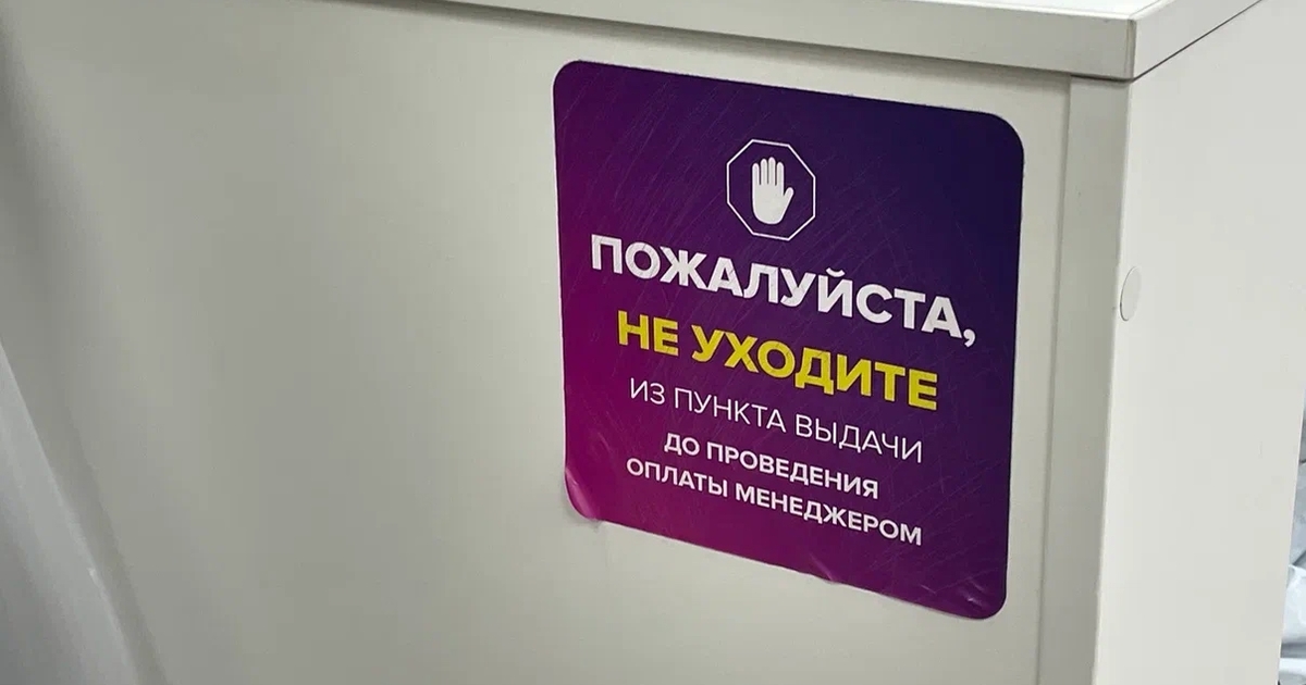 После применения мер принудительного исполнения...