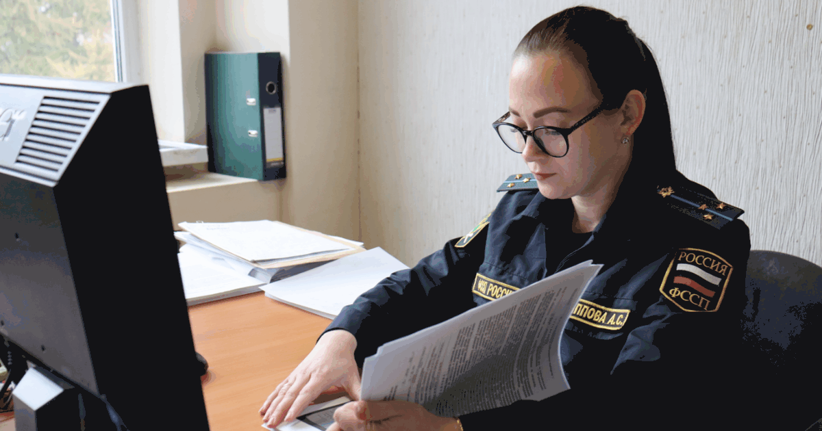 Свыше 300 тысяч рублей взыскали с недобросовестного работодателя В Самарской области судебные приставы помогли б...