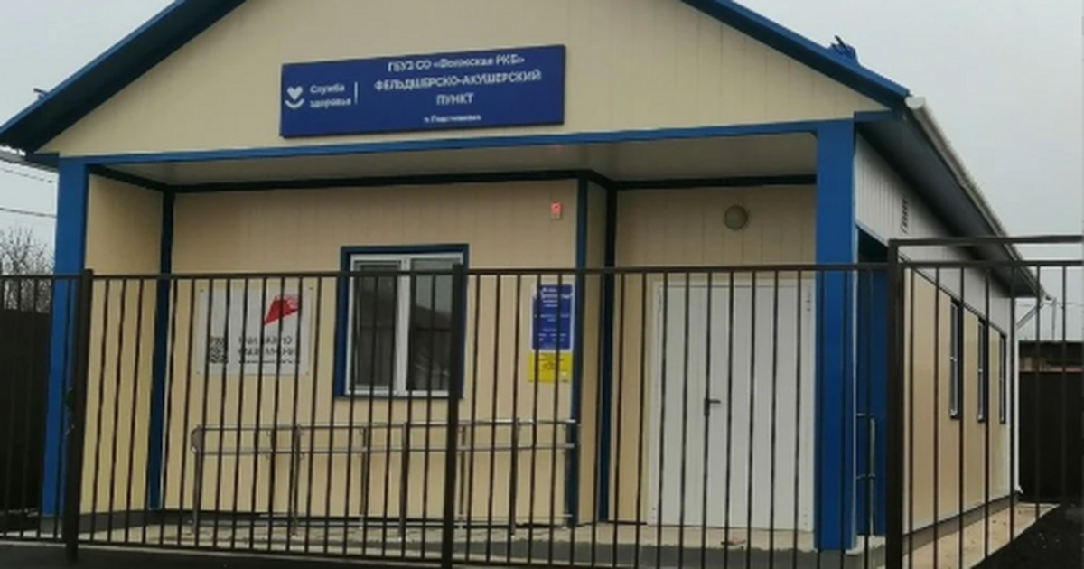 Об этом сообщили в правительстве региона