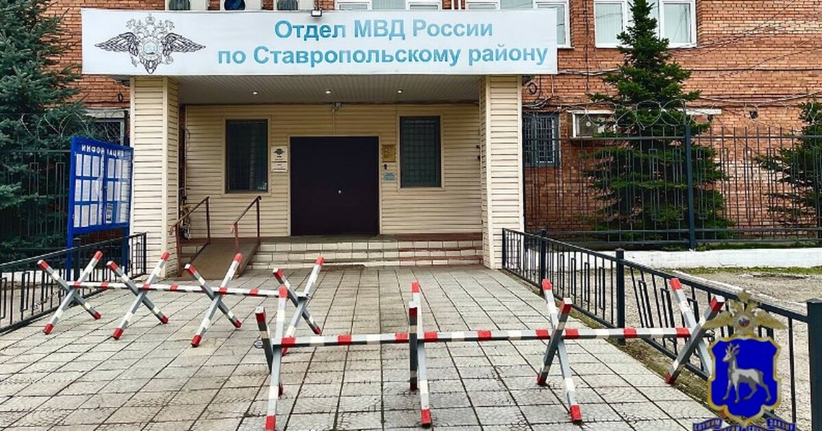 Мошенники воспользовались схемой подозрений в "...