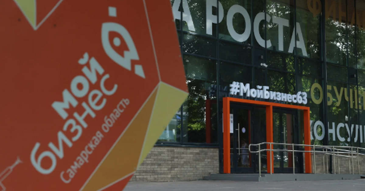 Программа ориентирована на малый и средний бизнес