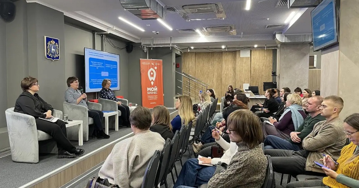 Центр "Мой бизнес" организовал встречу с предст...