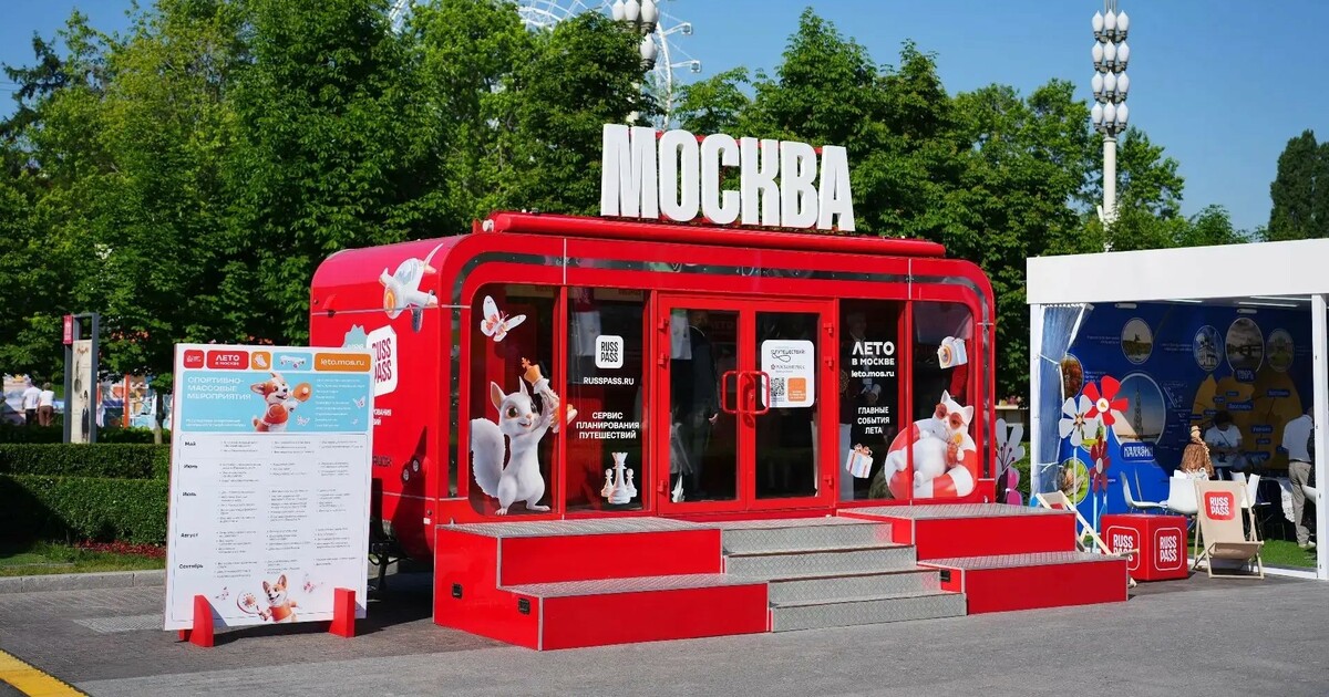 Специалисты помогут подобрать маршруты и предст...