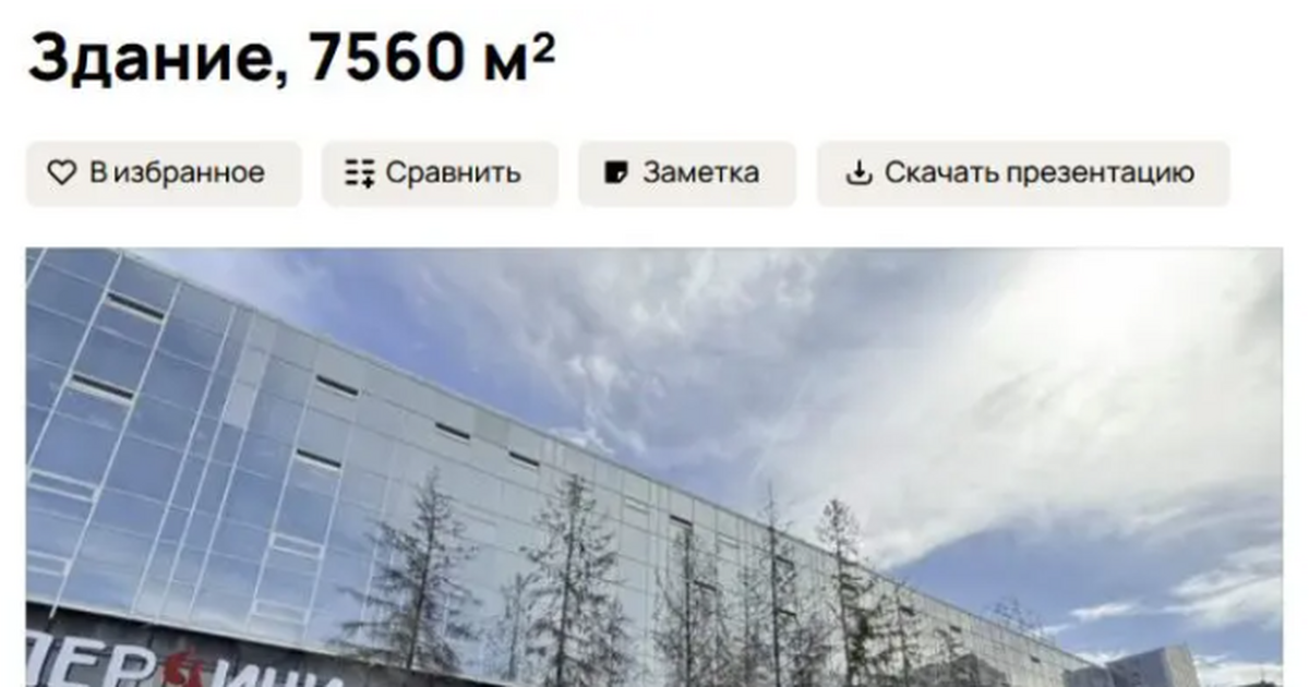 Эксперты связывают резкий рост цены с изменение...