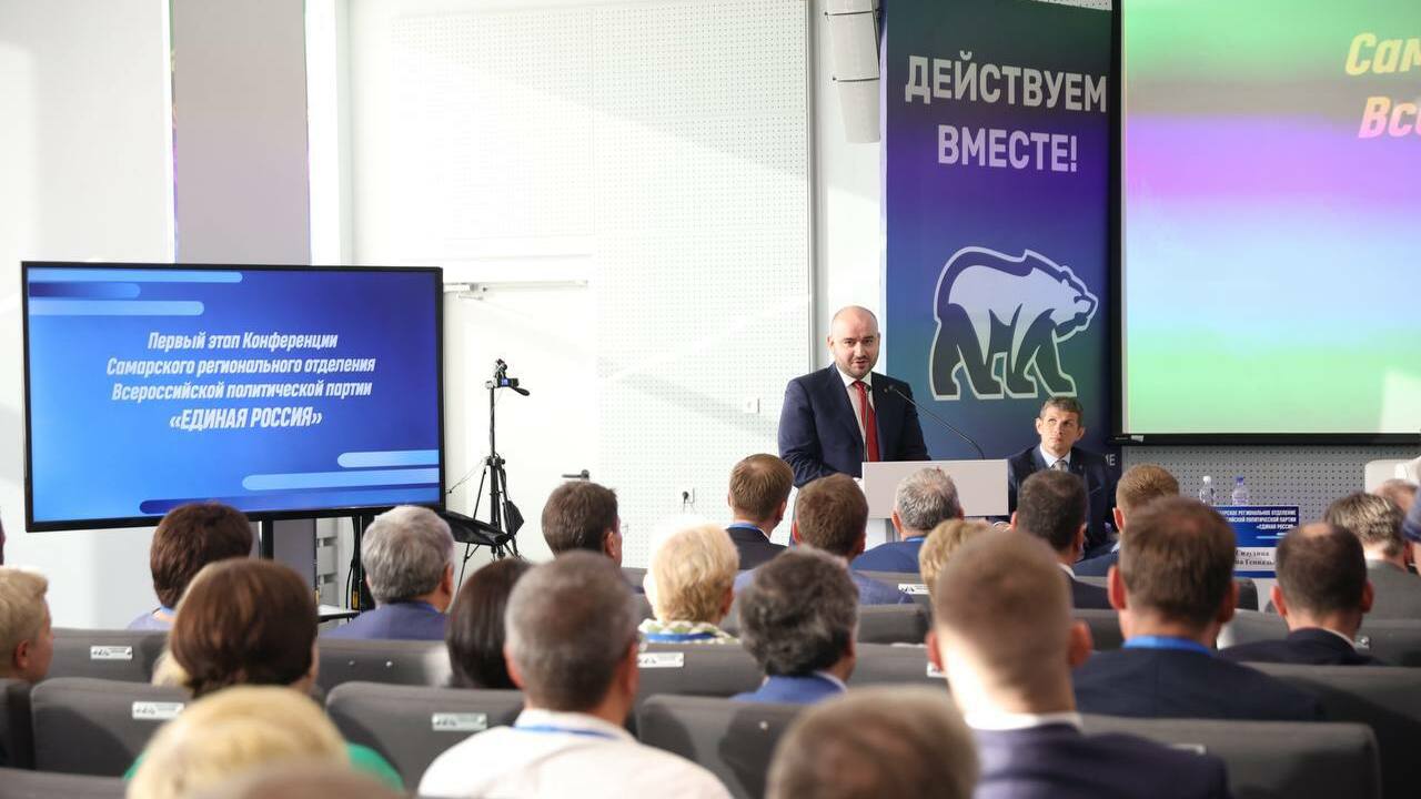 На ней были представлены кандидаты от партии на...