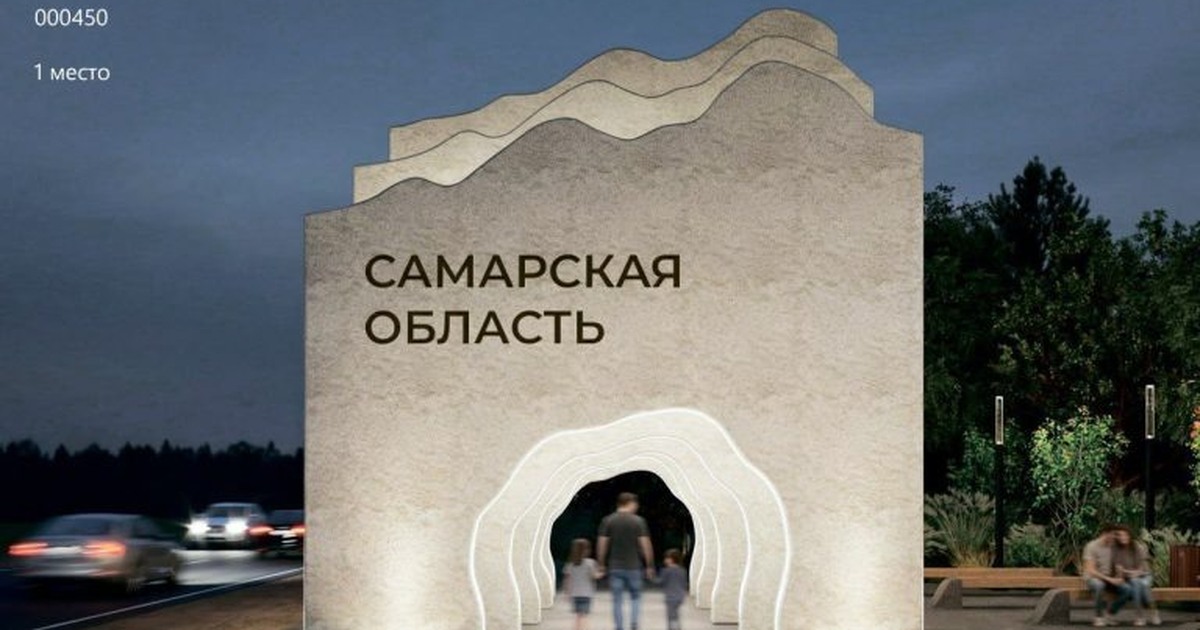 В выборе победителя могут поучаствовать и жител...