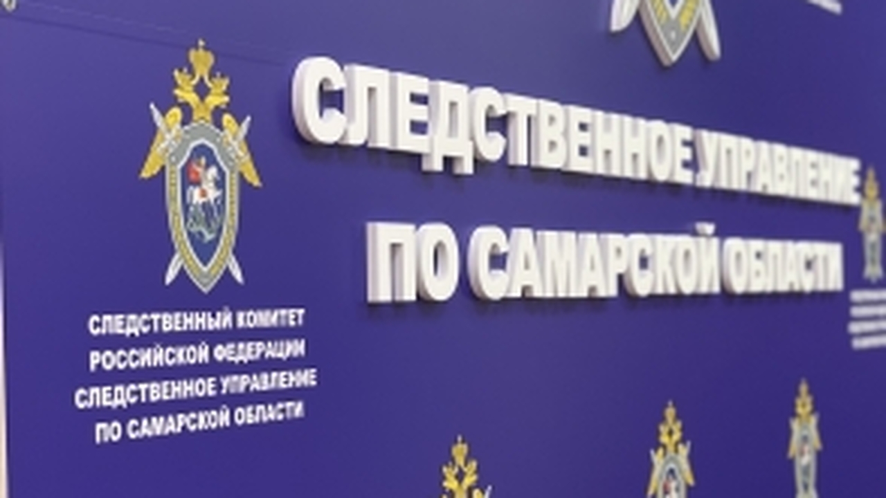 Охранники избили подростка в Самаре: дело находится на контроле Александра Бастрыкина Инцидент произошел 23 августа в одном из ТЦ обл...
