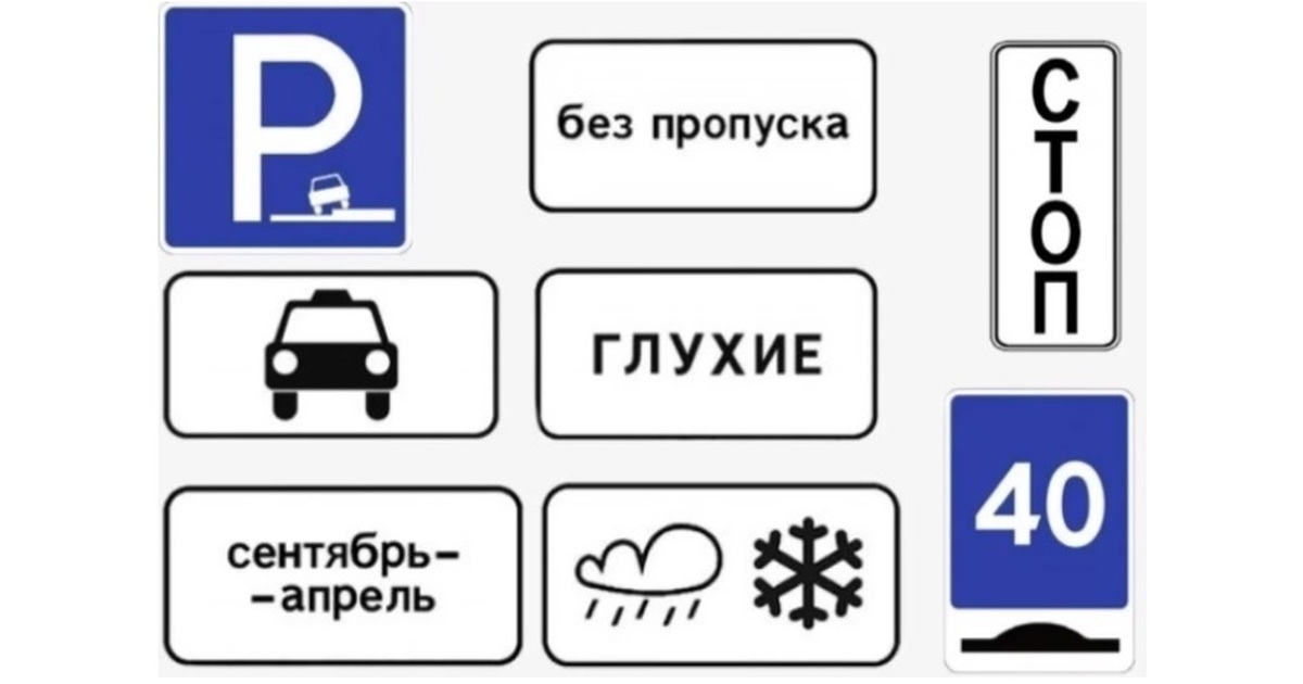 С 2026 года в Самаре появятся обновленные дорожные знаки Вступает в силу обновленный стандарт дорожных з...