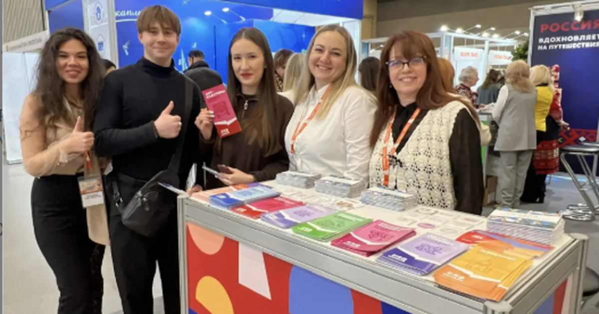 Мероприятие объединило специалистов из России и...