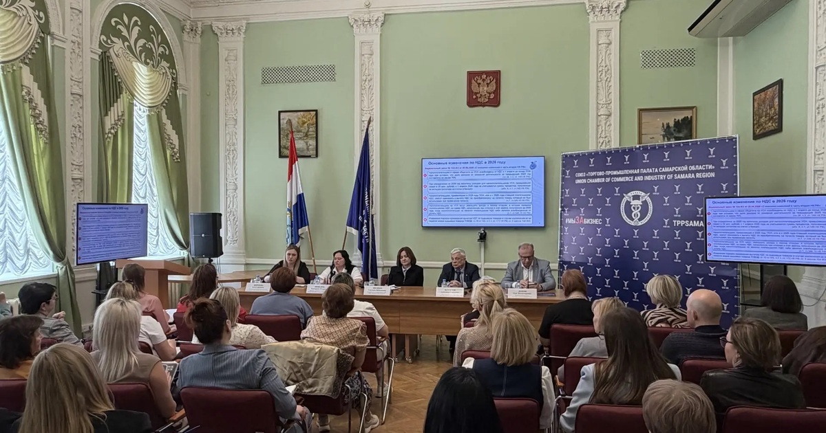 Специалисты УФНС также рассказали об изменениях...