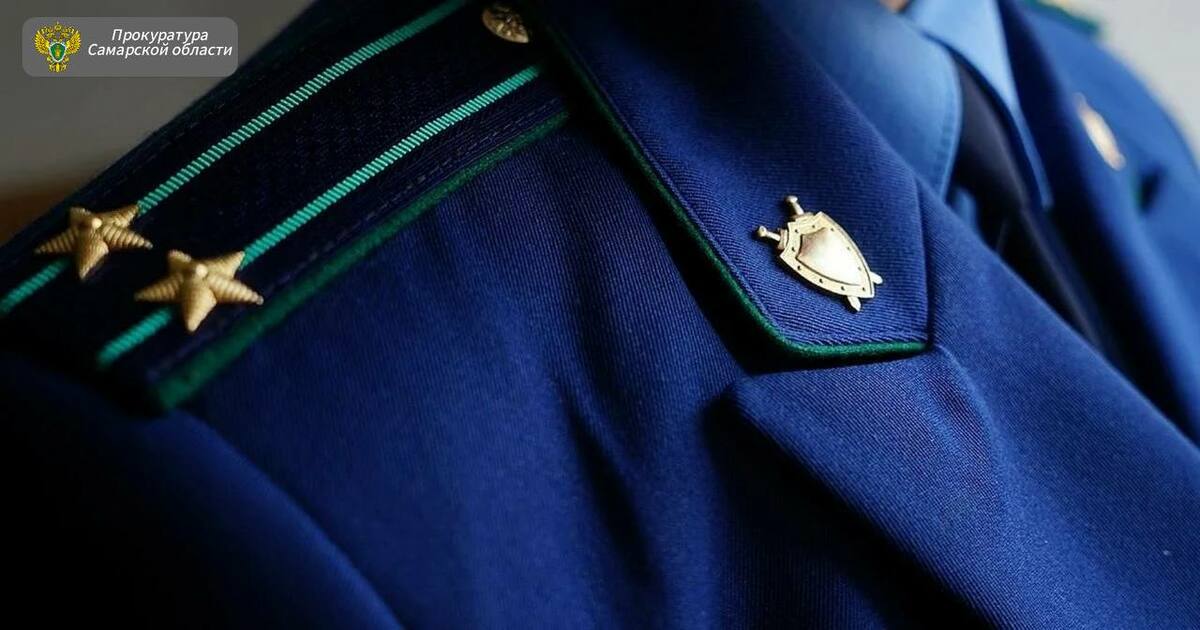 Прокуратура настаивает на пересмотре этого решения