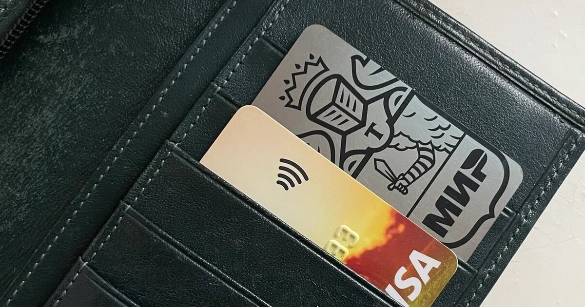 МВД: какие данные карты можно сообщать, а какие категорически нельзя Управление МВД РФ по борьбе с противоправным ис...