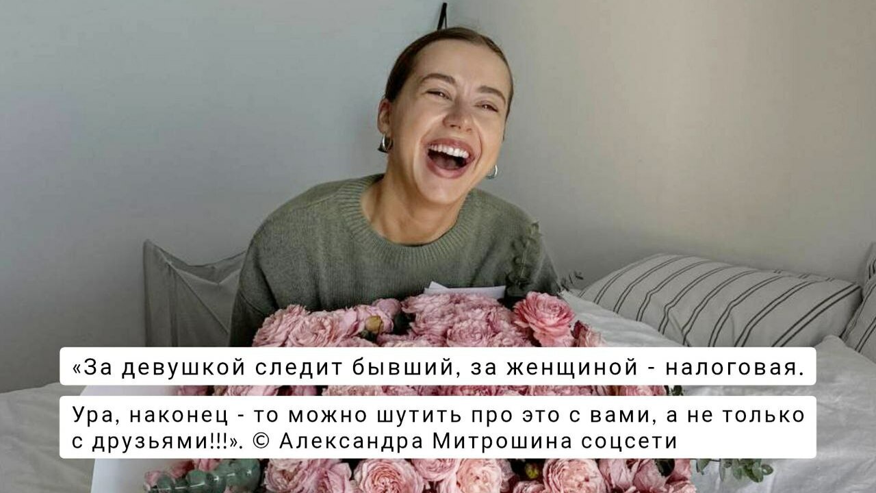 «Матерь бложья», громкий арест под 8 марта. В Сочи задержана блогерша Александра Митрошина 7 марта 2025 года блогер - миллионник Александр...