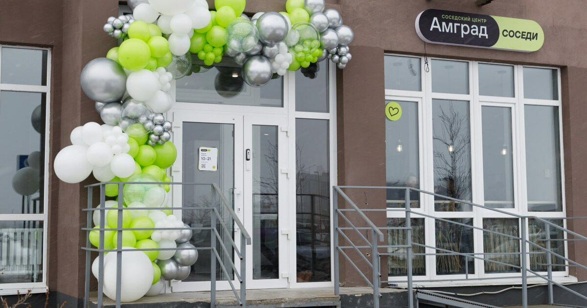 В Самаре первый соседский центр открылся 22 фев...